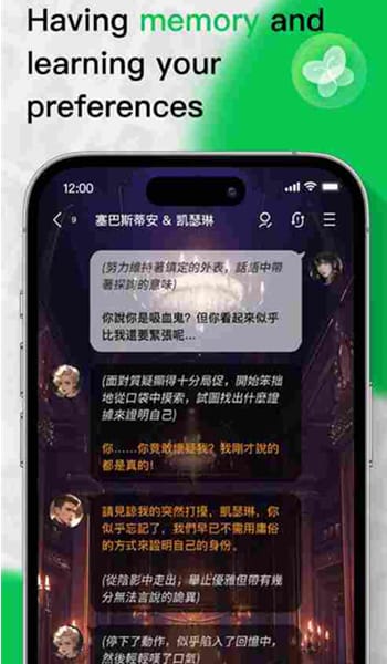 Flai界面截图2