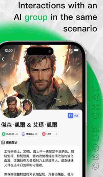 Flai界面截图3