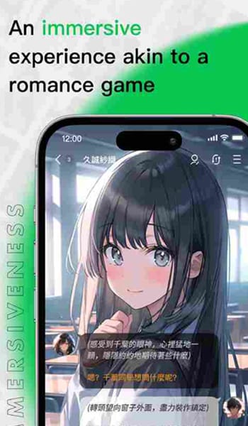 Flai界面截图4